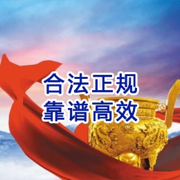准格尔讨账公司