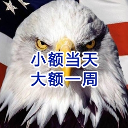 准格尔要账公司